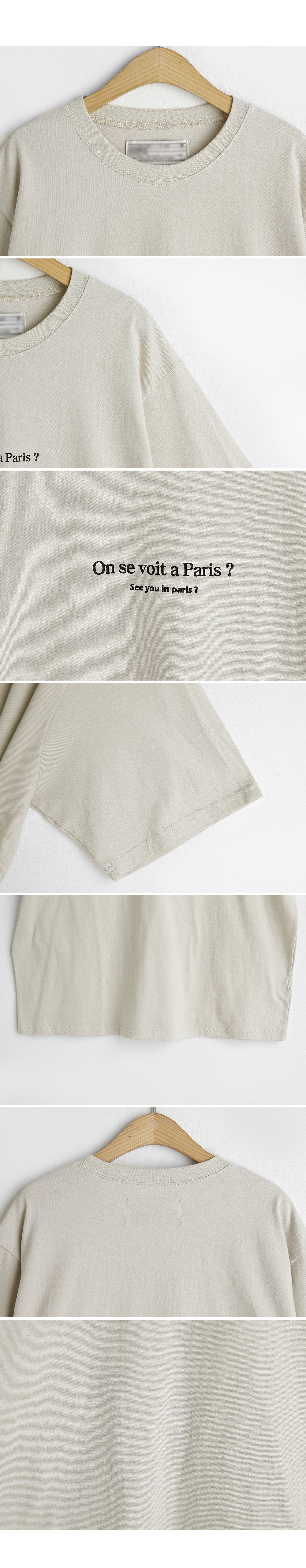 レタリングルーズTシャツ・全4色 | DHOLIC PLUS | 詳細画像18