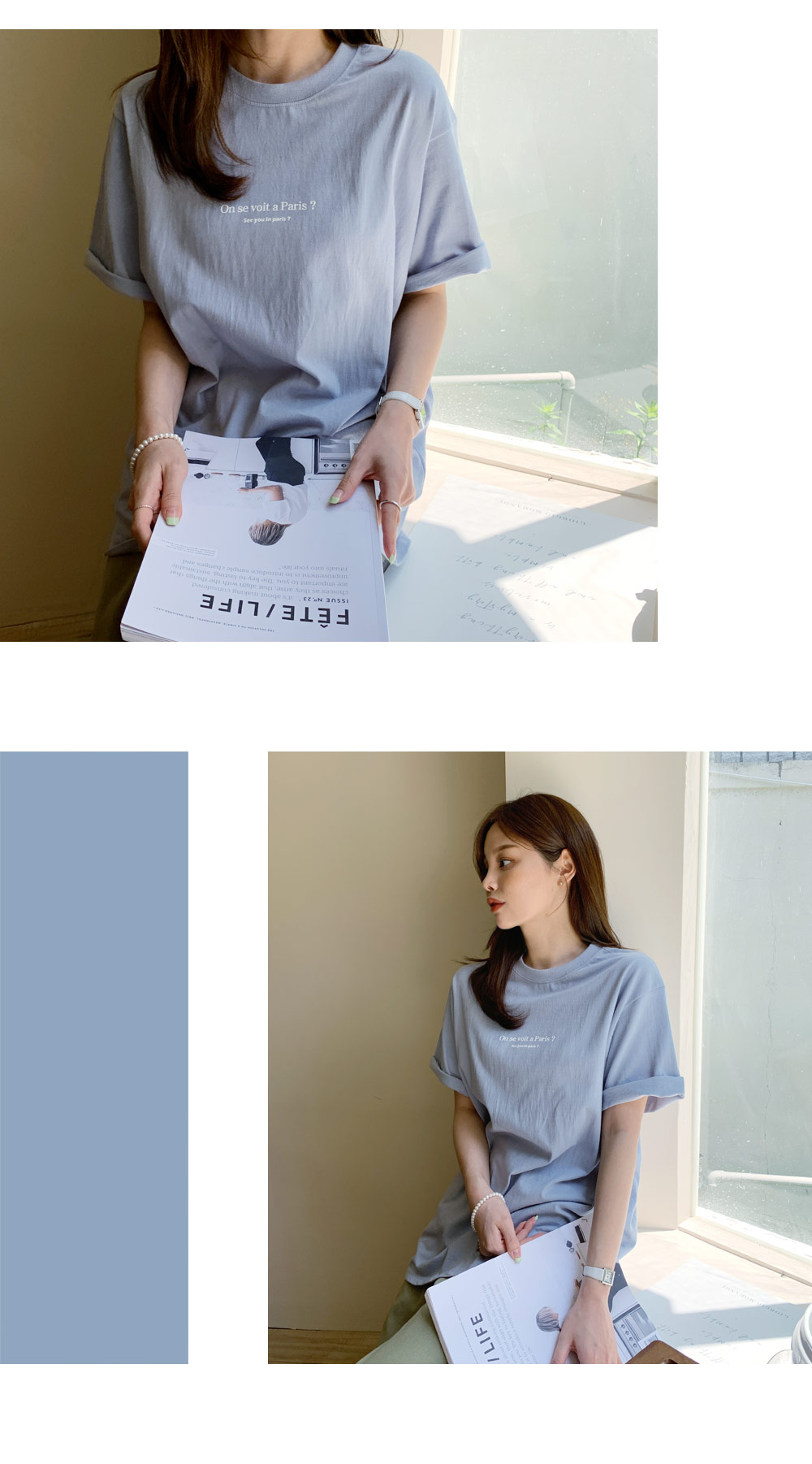 レタリングルーズTシャツ・全4色 | DHOLIC PLUS | 詳細画像3