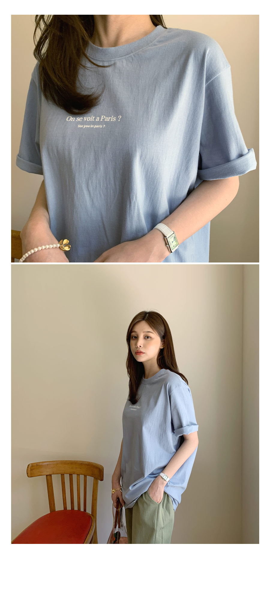 レタリングルーズTシャツ・全4色 | DHOLIC PLUS | 詳細画像4