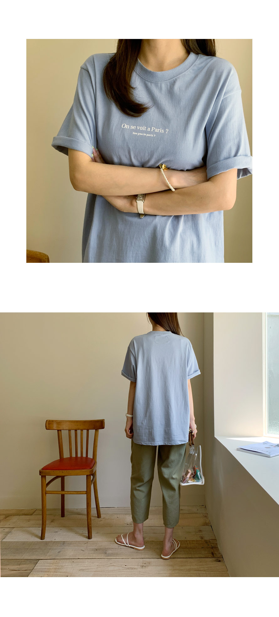 レタリングルーズTシャツ・全4色 | DHOLIC PLUS | 詳細画像10