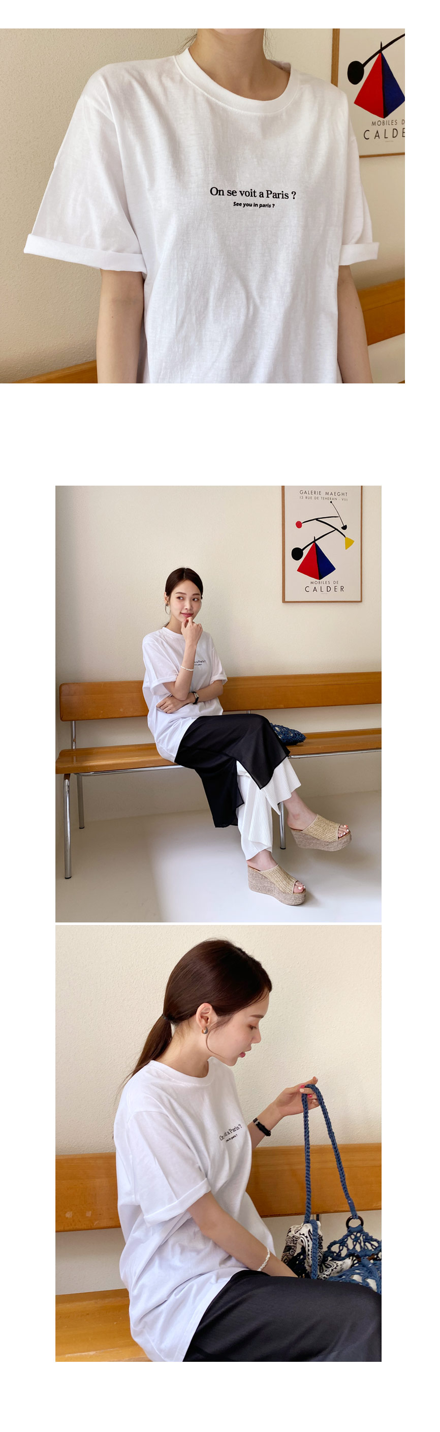 レタリングルーズTシャツ・全4色 | DHOLIC PLUS | 詳細画像12