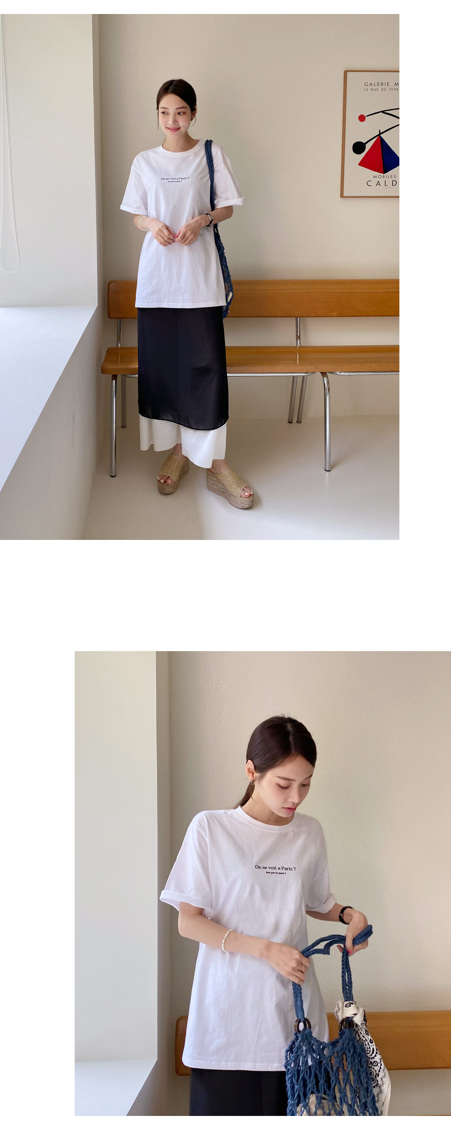 レタリングルーズTシャツ・全4色 | DHOLIC PLUS | 詳細画像15