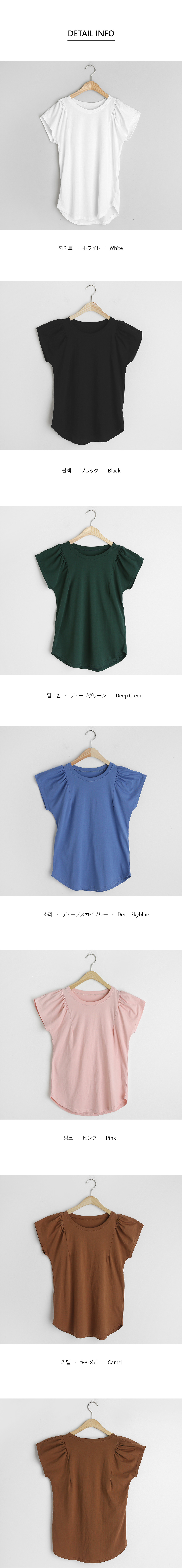 ギャザースリーブTシャツ・全6色 | DHOLIC PLUS | 詳細画像14