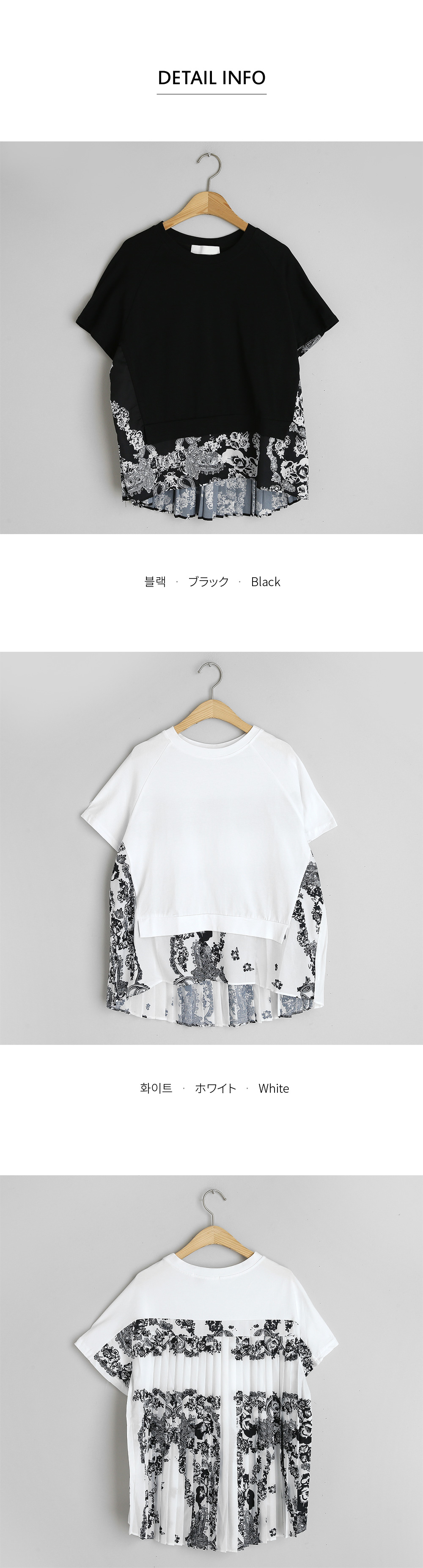 バックパターンプリーツTシャツ・全2色 | DHOLIC PLUS | 詳細画像11