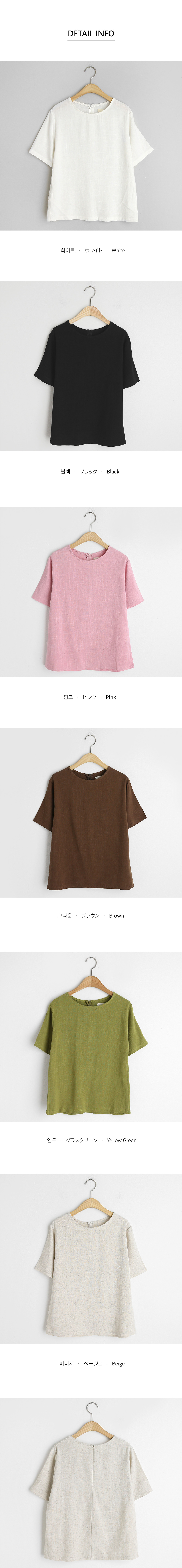 リネンブレンドブラウス・全6色 | DHOLIC PLUS | 詳細画像11