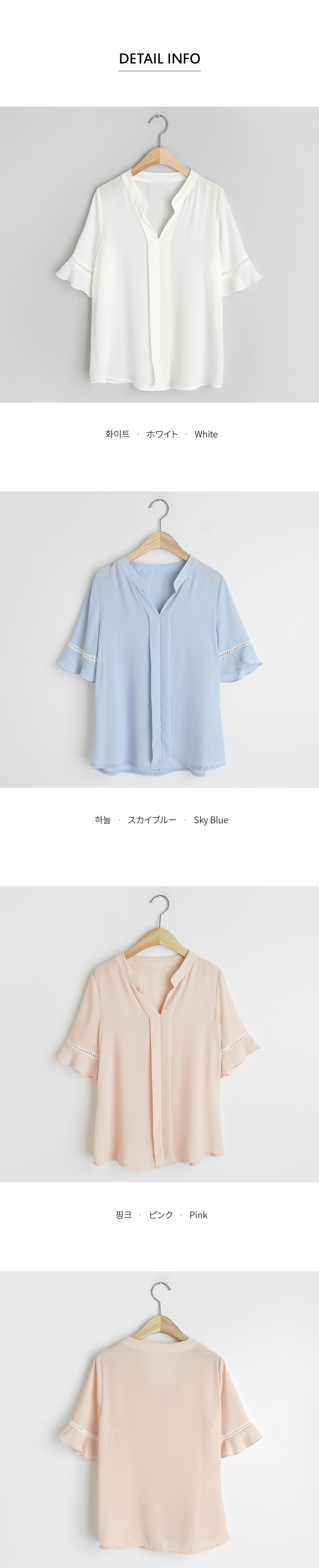 スリーブレースブラウス・全3色 | DHOLIC PLUS | 詳細画像10