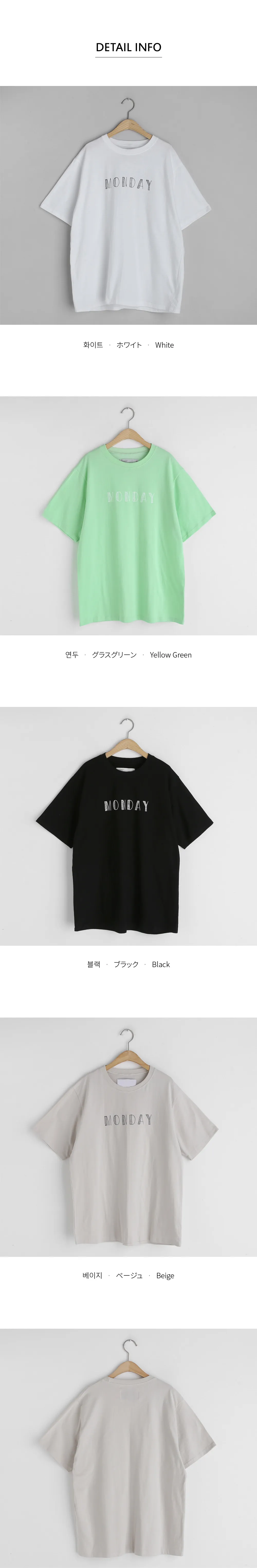 MONDAYロゴTシャツ・全4色 | DHOLIC | 詳細画像9