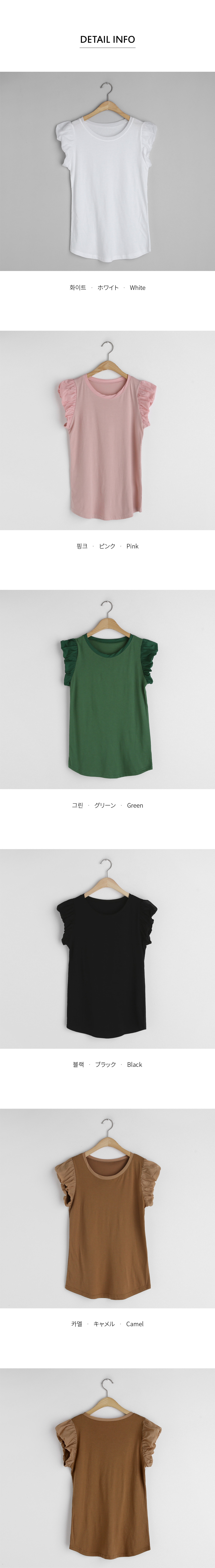 バルーンショートスリーブTシャツ・全5色 | DHOLIC | 詳細画像11