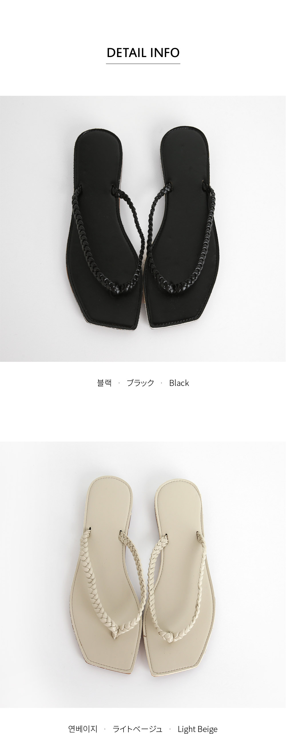 ツイストフリップフロップサンダル・全2色 | DHOLIC PLUS | 詳細画像10