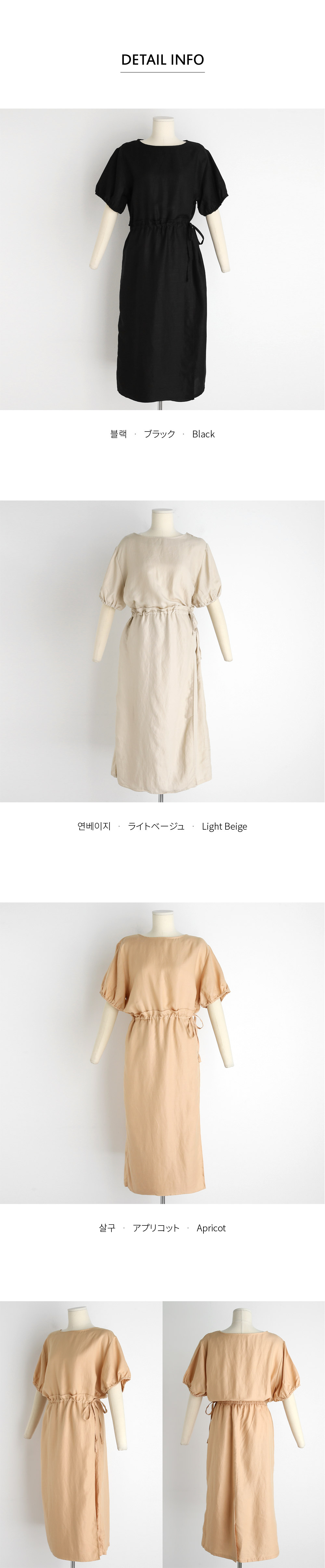 ドロストワンピース・全3色 | DHOLIC PLUS | 詳細画像13