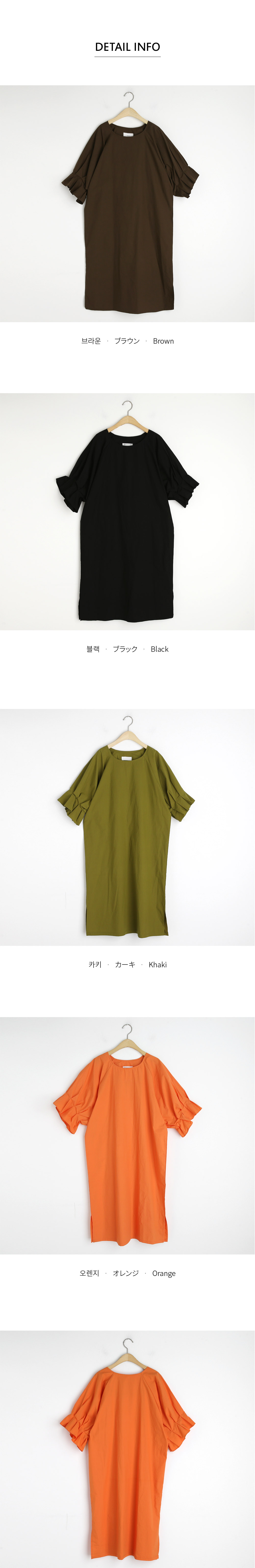 タックラグランスリーブワンピース・全4色 | DHOLIC PLUS | 詳細画像16