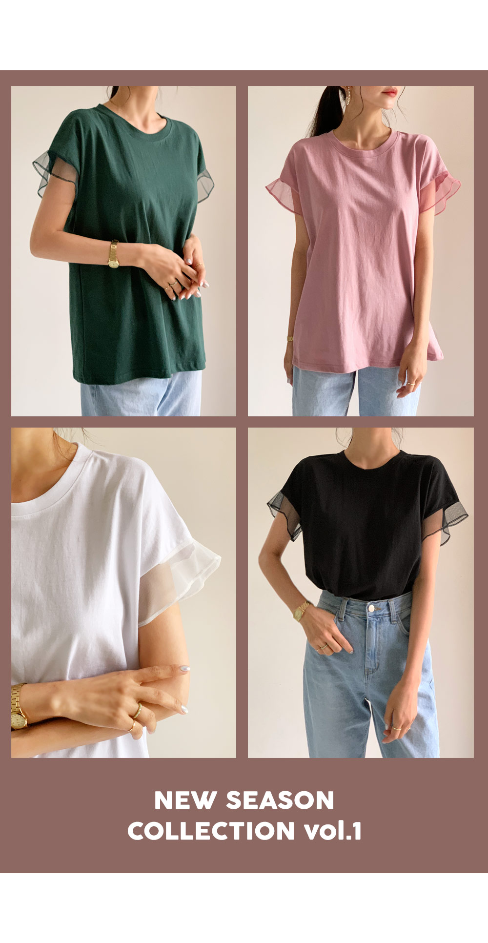 メッシュスリーブTシャツ・全6色 | DHOLIC | 詳細画像2