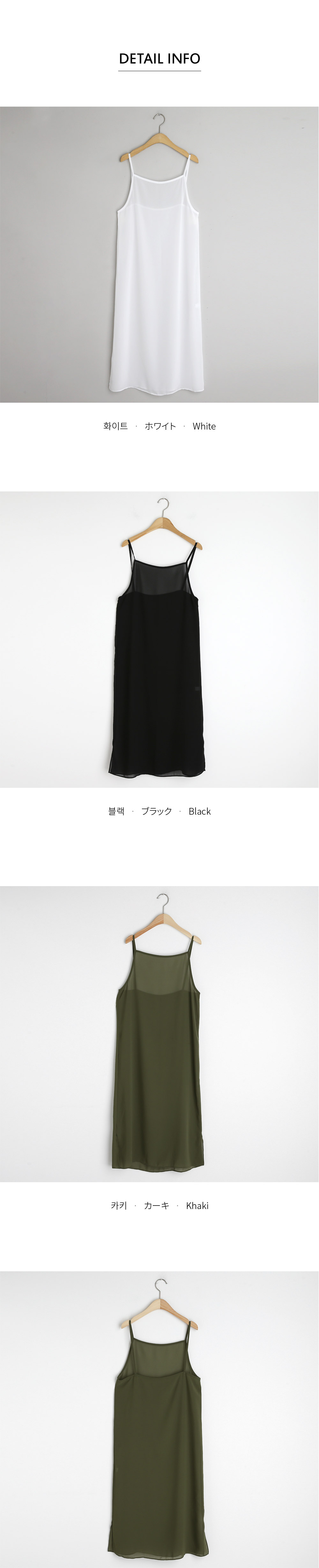 シアーキャミワンピース・全3色 | DHOLIC PLUS | 詳細画像17