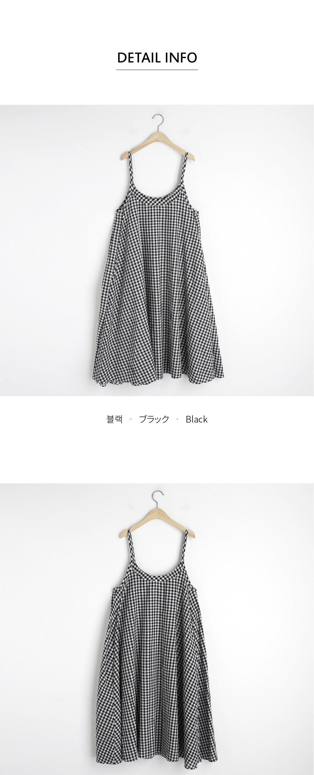 チェックフレアワンピース・全1色 | DHOLIC PLUS | 詳細画像17