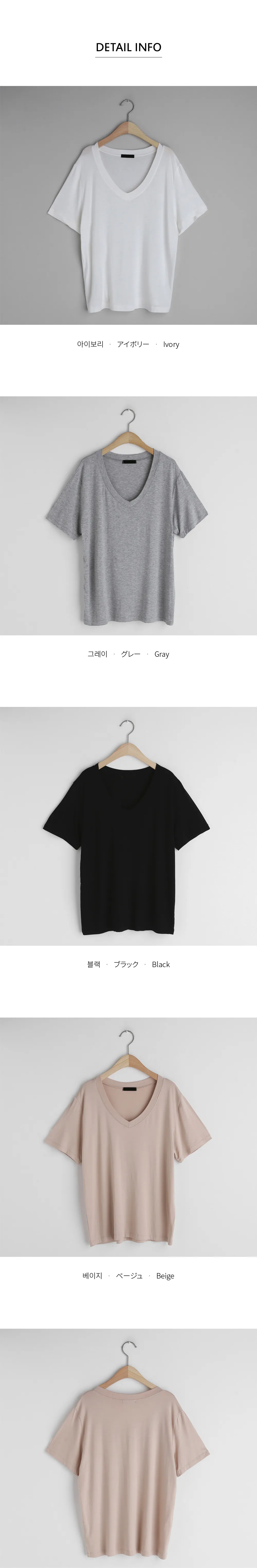 VネックハーフスリーブTシャツ・全4色 | DHOLIC | 詳細画像9