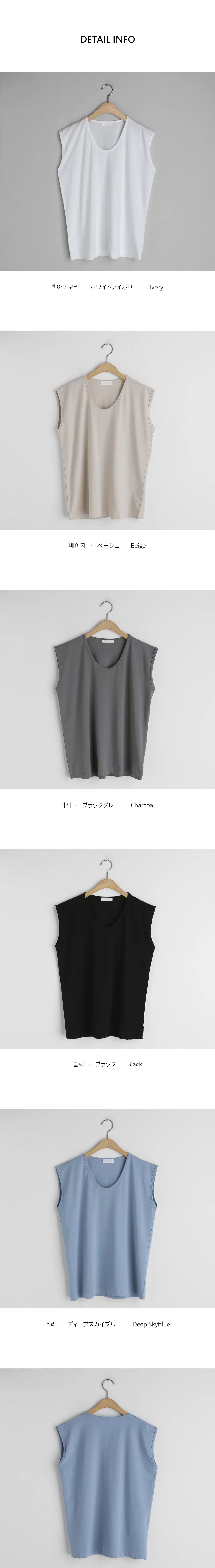 UネックフレンチスリーブTシャツ・全5色 | DHOLIC | 詳細画像8