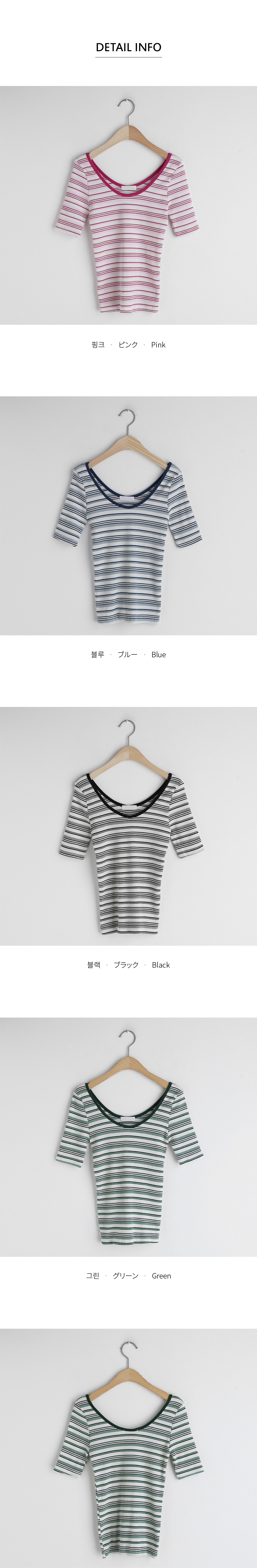 ボーダーUネックTシャツ・全4色 | DHOLIC | 詳細画像7