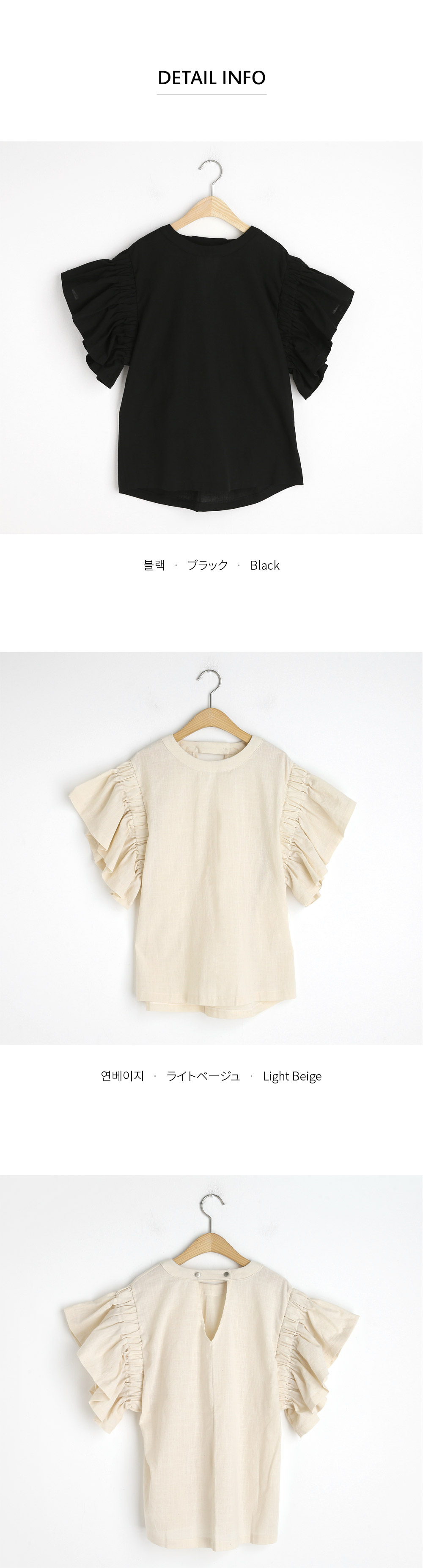 ラッフルスリーブブラウス・全2色 | DHOLIC PLUS | 詳細画像18