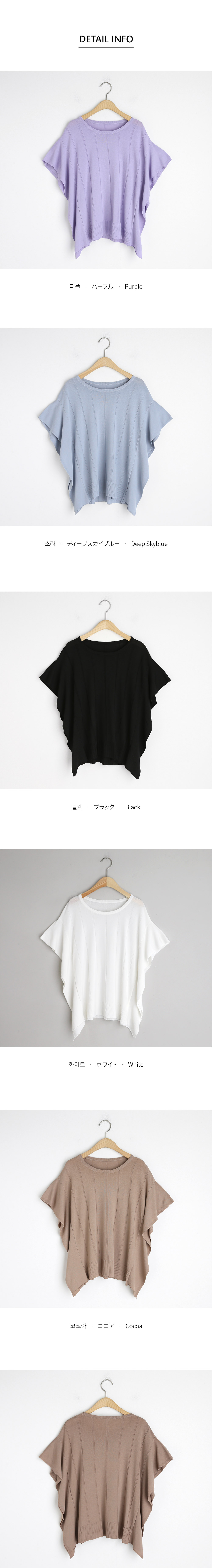 ラッフルニット・全5色 | DHOLIC PLUS | 詳細画像10