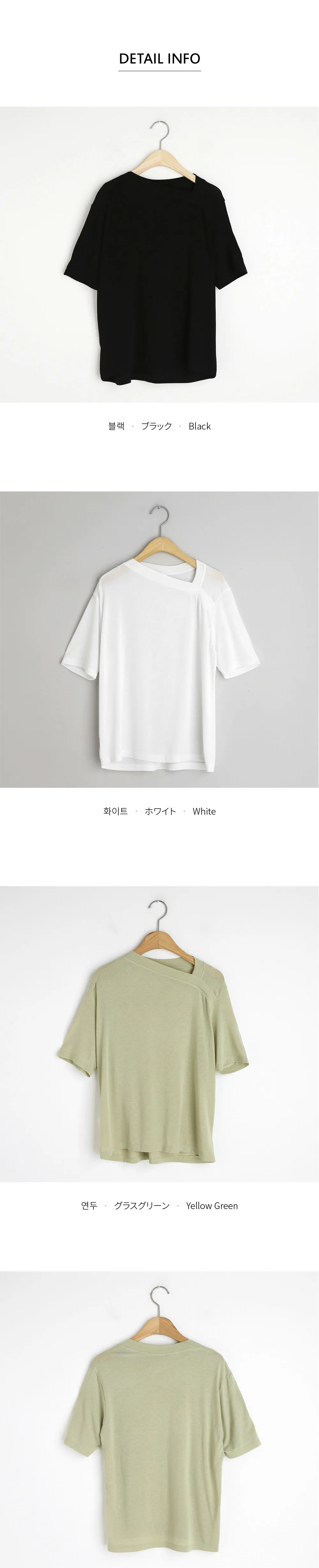 ダイアゴナルネックTシャツ・全3色 | DHOLIC PLUS | 詳細画像18