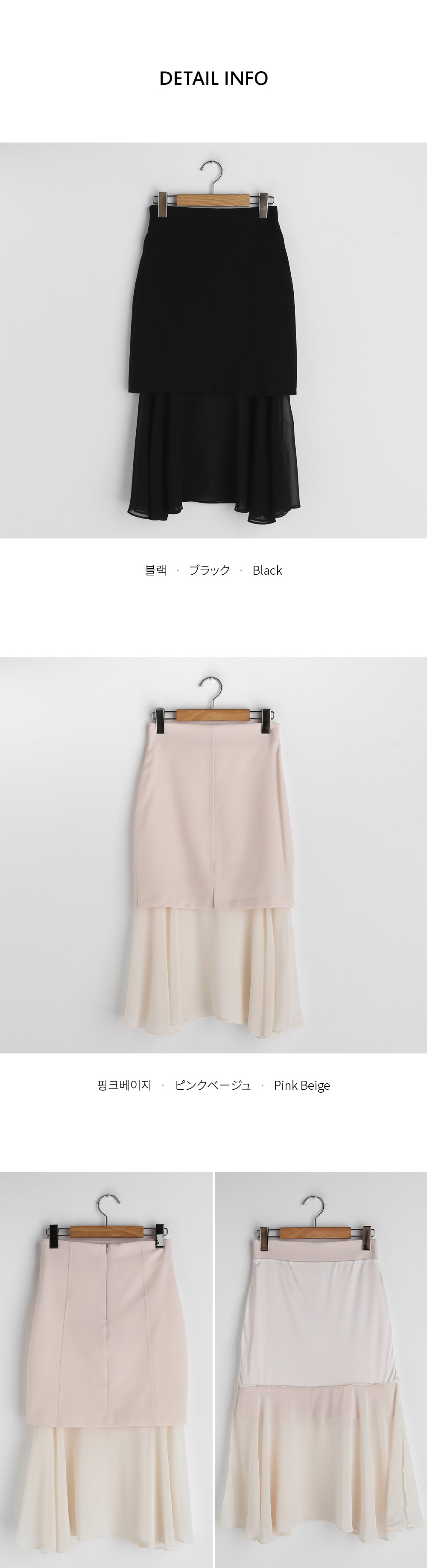 レイヤードマーメイドスカート・全2色 | DHOLIC | 詳細画像8