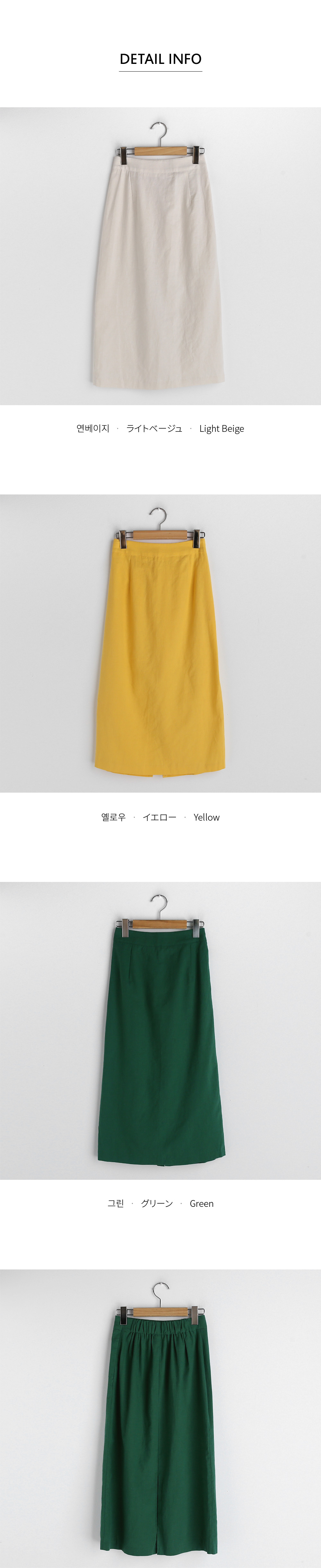 Hラインリネン混スカート・全3色 | DHOLIC | 詳細画像13