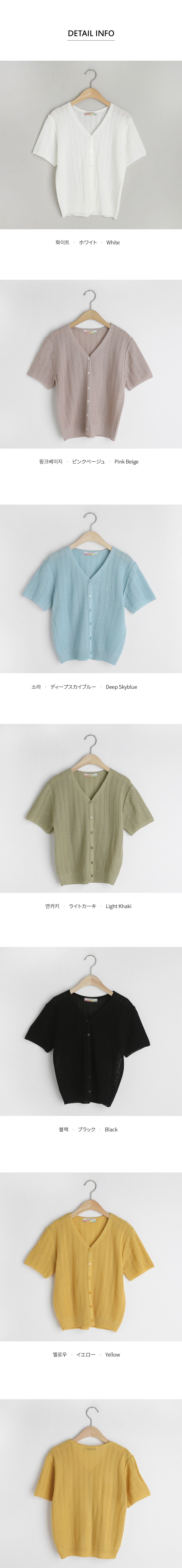 ボタンVネックニット・全6色 | DHOLIC PLUS | 詳細画像12