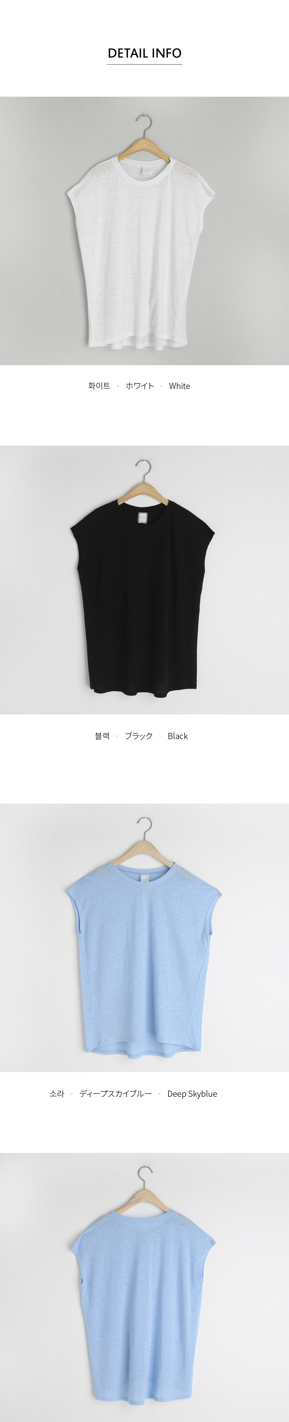 フレンチスリーブTシャツ・全3色 | DHOLIC PLUS | 詳細画像14
