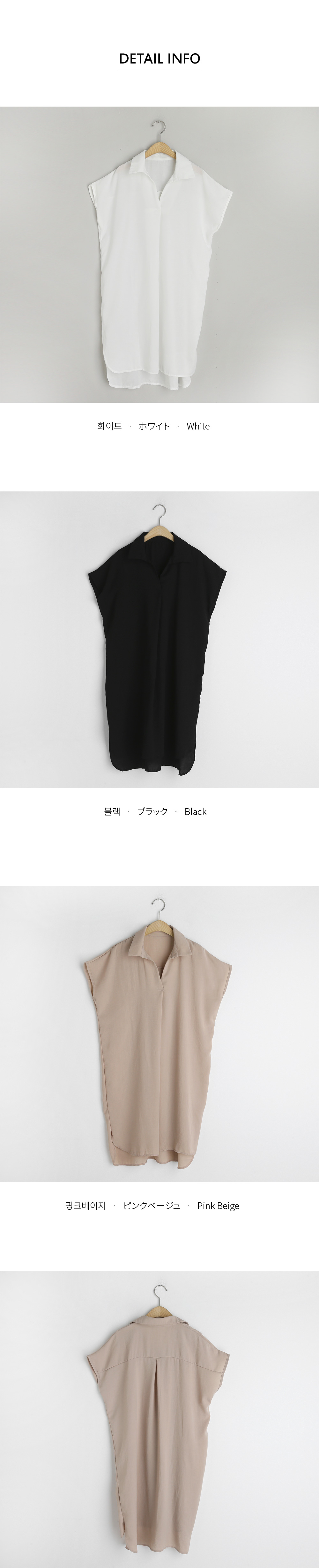 フレンチスリーブカラーワンピース・全3色 | DHOLIC PLUS | 詳細画像14