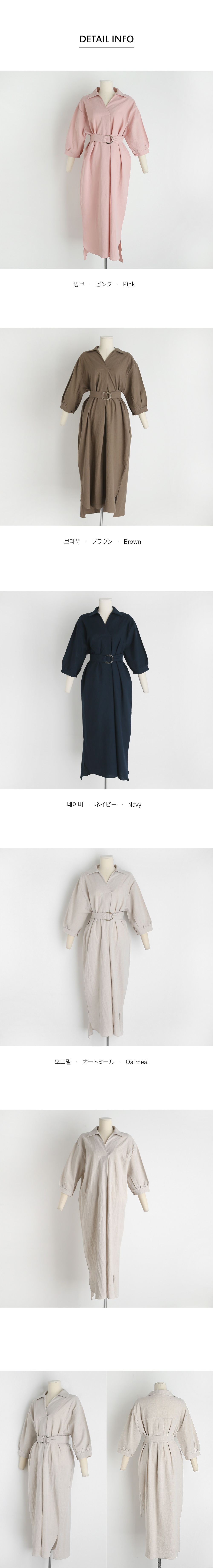 ベルト付カラーワンピース・全4色 | DHOLIC PLUS | 詳細画像16