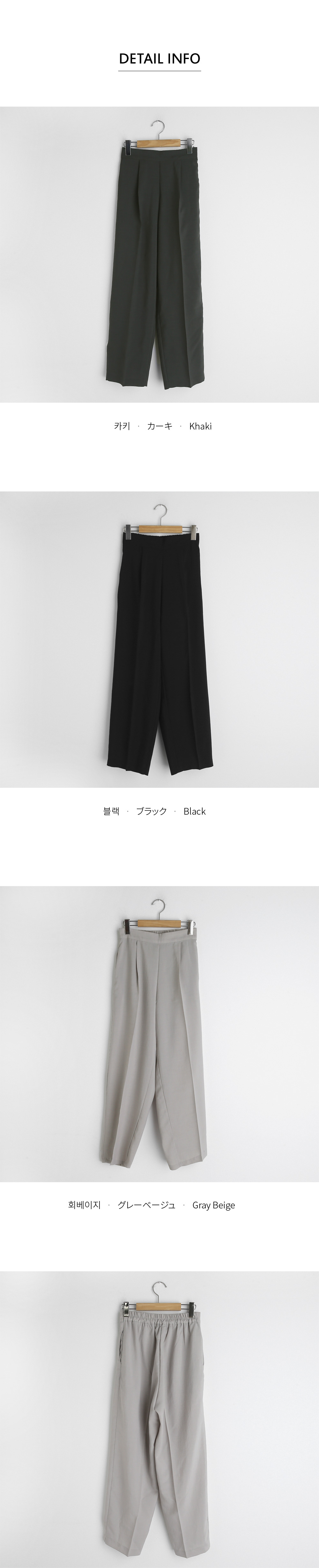 バックゴムタックパンツ・全3色 | DHOLIC PLUS | 詳細画像14