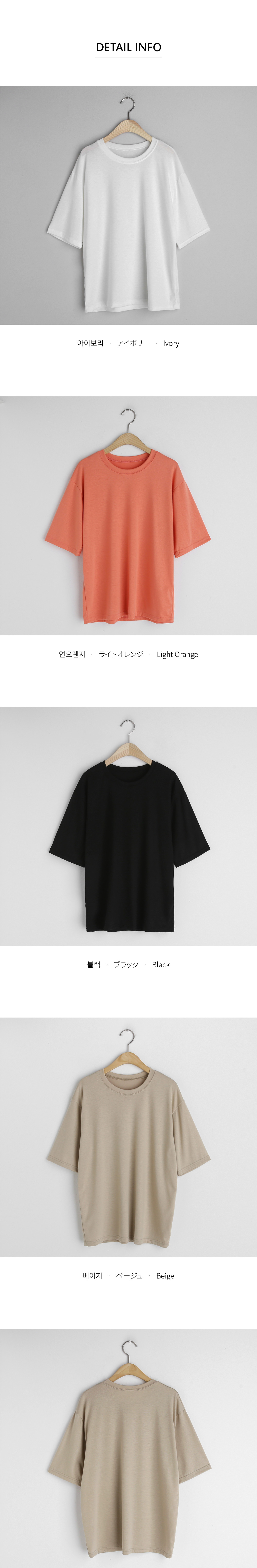 ハーフスリーブTシャツ・全4色 | DHOLIC | 詳細画像12
