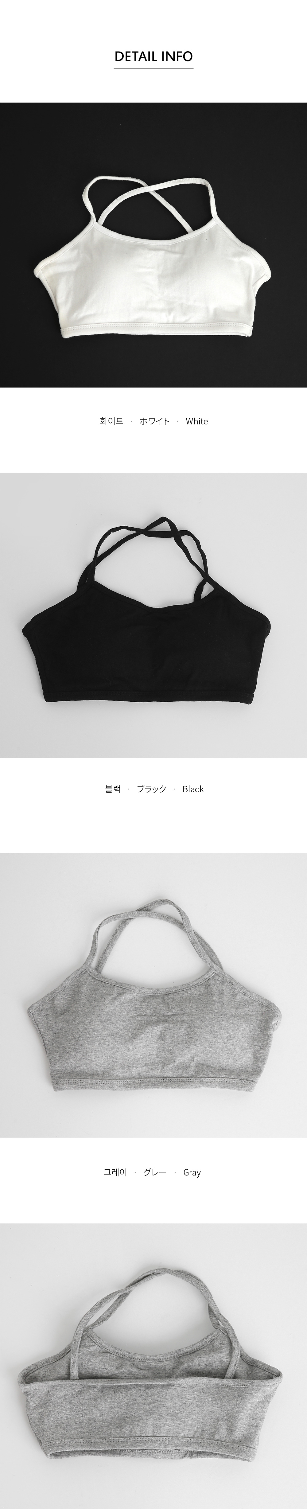 バッククロスブラトップ・全3色 | DHOLIC PLUS | 詳細画像8