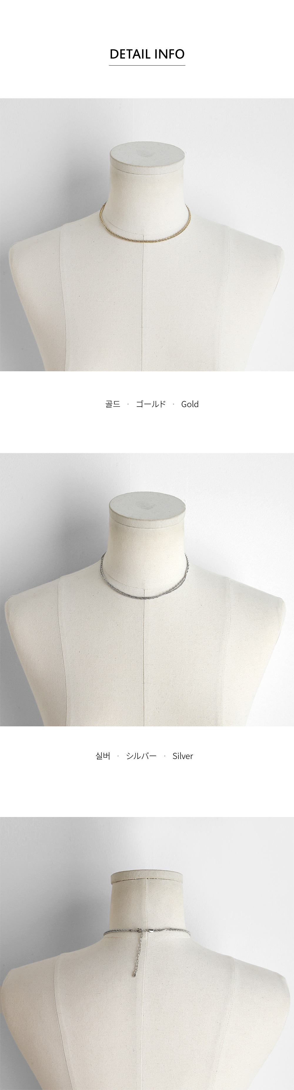 チェーンレイヤードネックレス・全2色 | DHOLIC PLUS | 詳細画像8