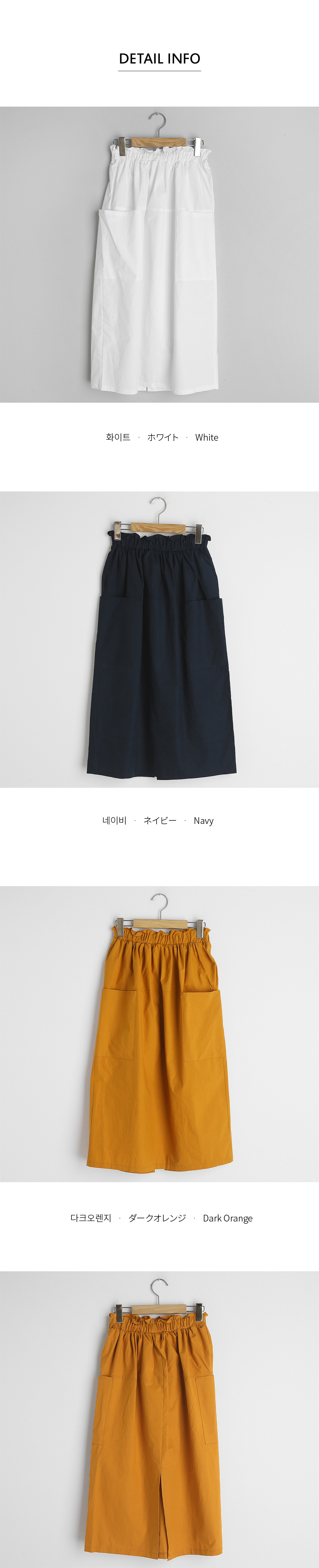 ウエストゴムポケットスカート・全3色 | DHOLIC PLUS | 詳細画像11