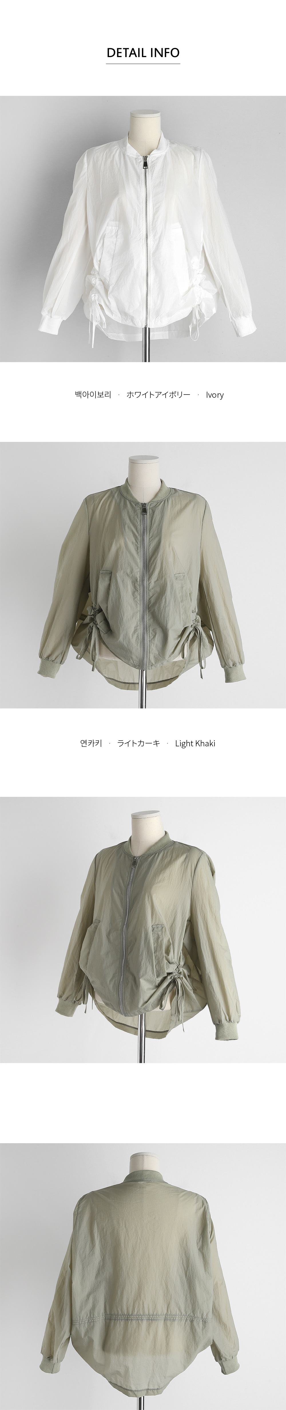 ドロストシアーブルゾン・全2色 | DHOLIC PLUS | 詳細画像13