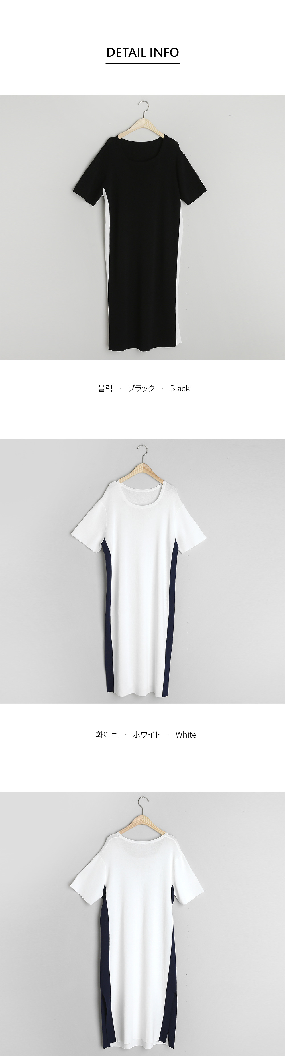 配色ラインニットワンピース・全2色 | DHOLIC PLUS | 詳細画像16