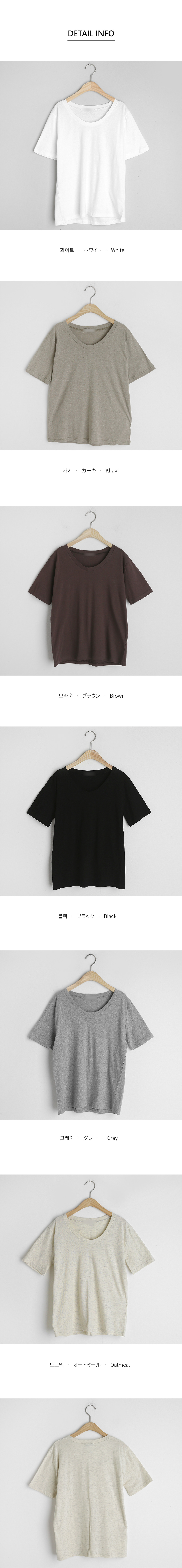 コットンUネックTシャツ・全6色 | DHOLIC PLUS | 詳細画像10