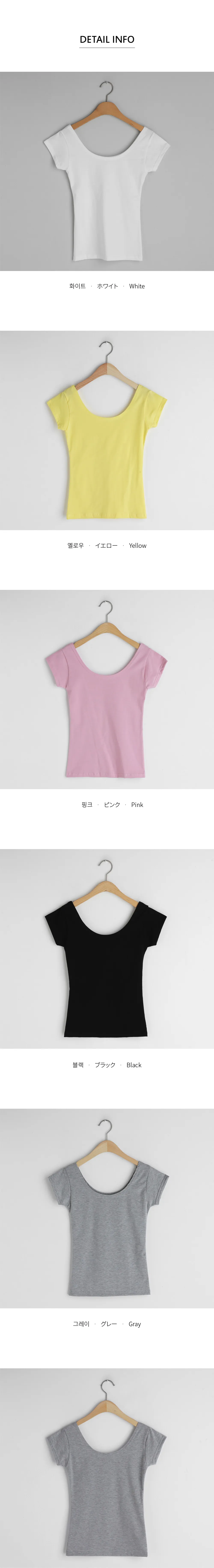 UネックスリムTシャツ・全5色 | DHOLIC | 詳細画像11
