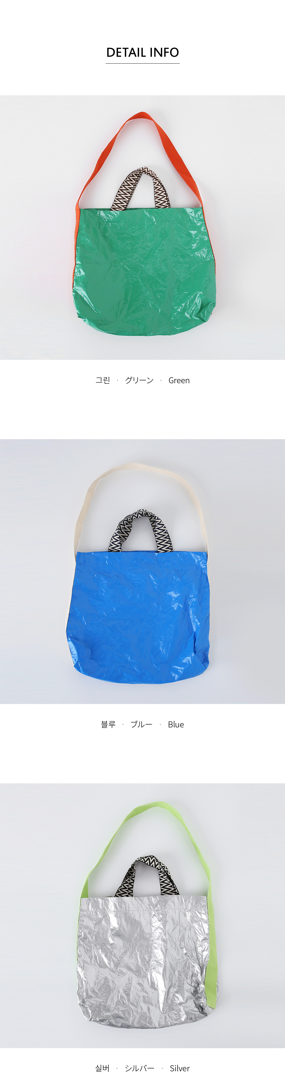 コントラストカラーバッグ・全3色 | DHOLIC | 詳細画像10