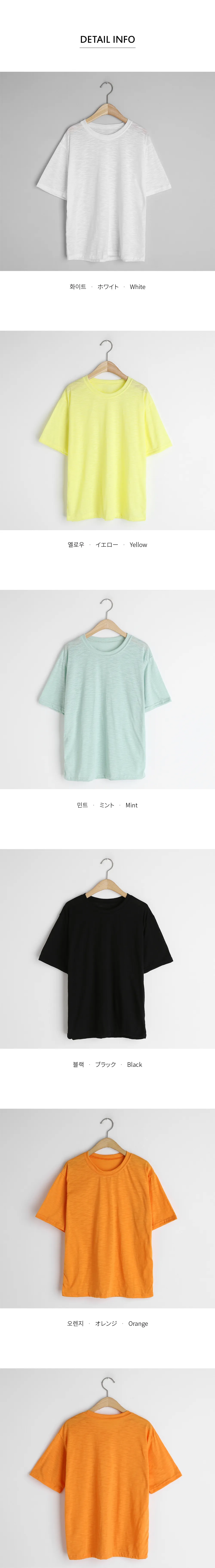 ラウンドネックTシャツ・全5色 | DHOLIC | 詳細画像7