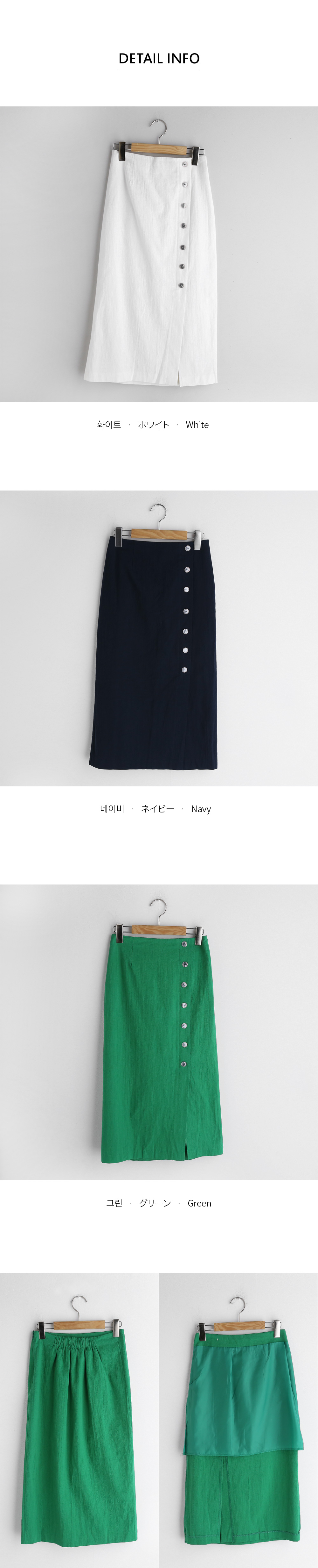 ボタンスリットスカート・全3色 | DHOLIC PLUS | 詳細画像13