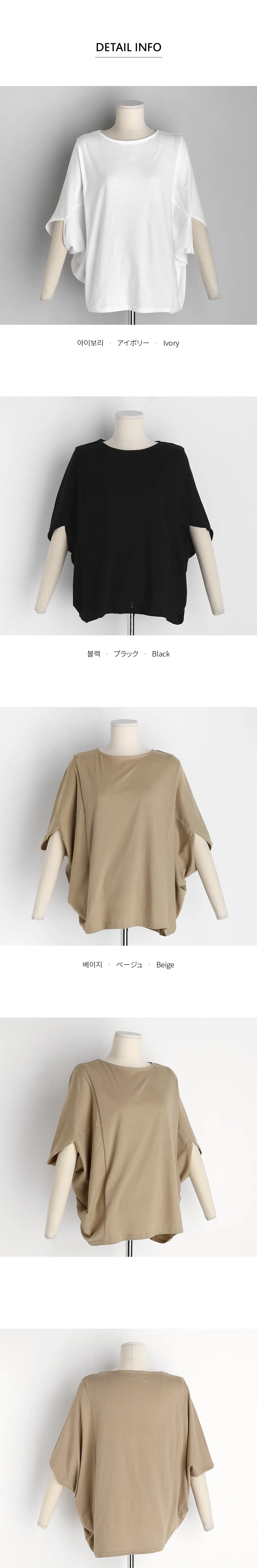 ドルマンスリーブTシャツ・全3色 | DHOLIC | 詳細画像10