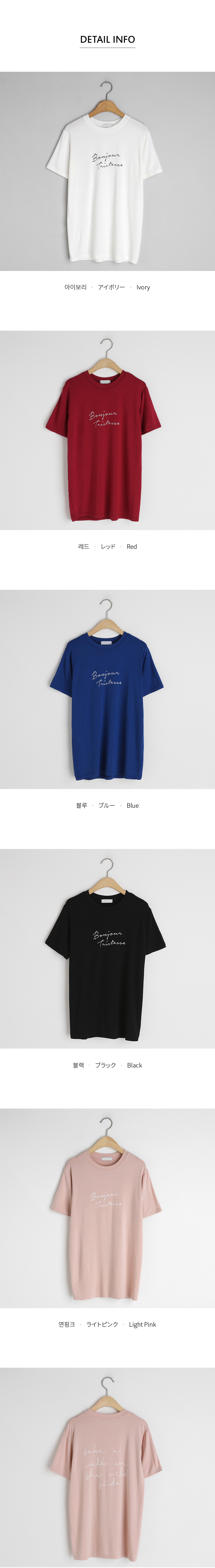 レタリングラウンドTシャツ・全5色 | DHOLIC | 詳細画像13