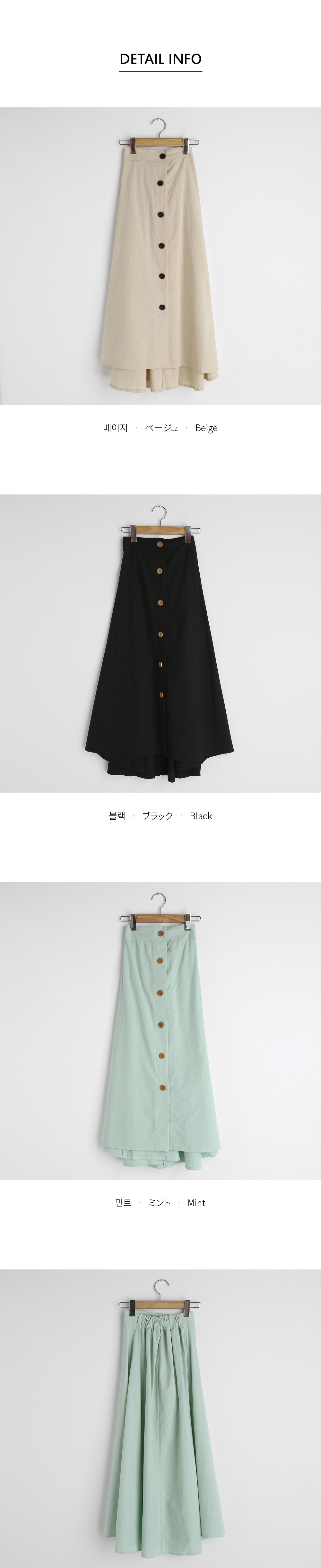 ボタンAラインスカート・全3色 | DHOLIC | 詳細画像11