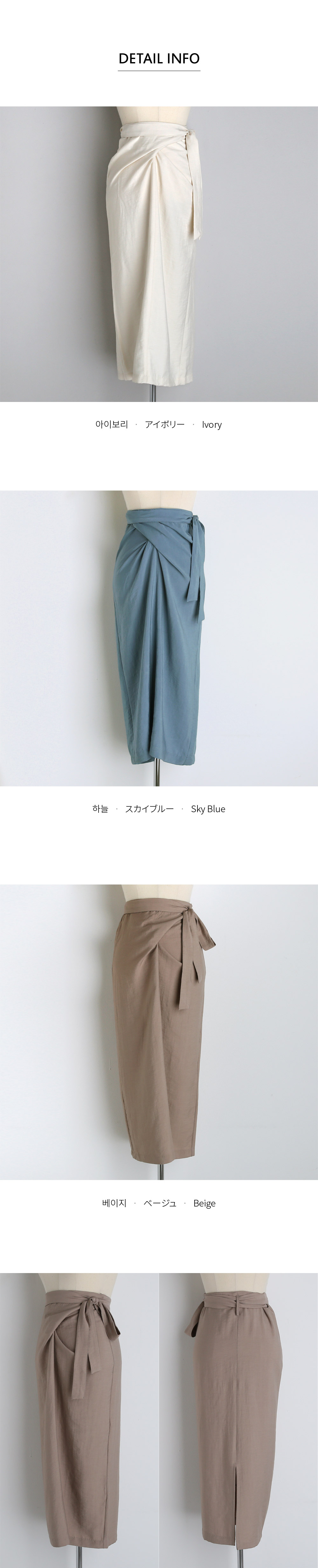 サテンラップスカート・全3色 | DHOLIC PLUS | 詳細画像10