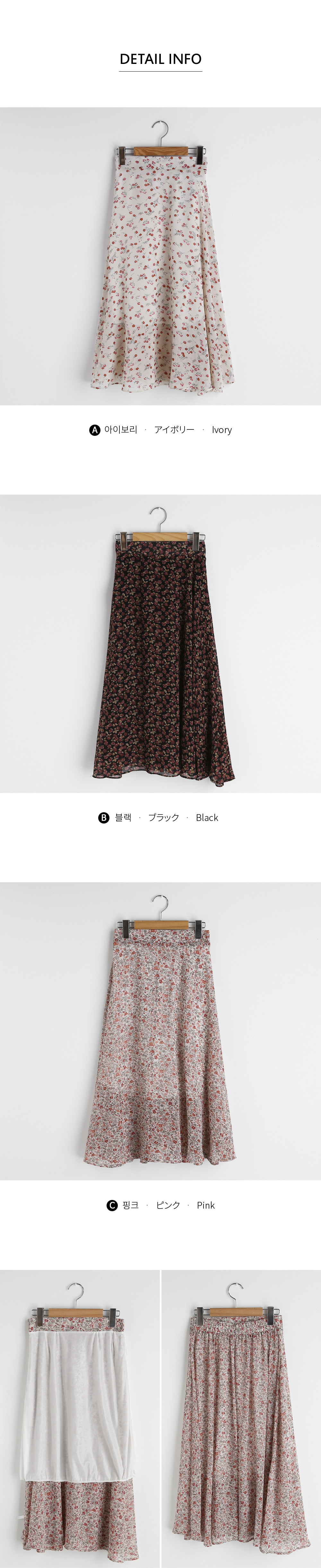 3TYPEフレア花柄スカート・全3色 | DHOLIC | 詳細画像10