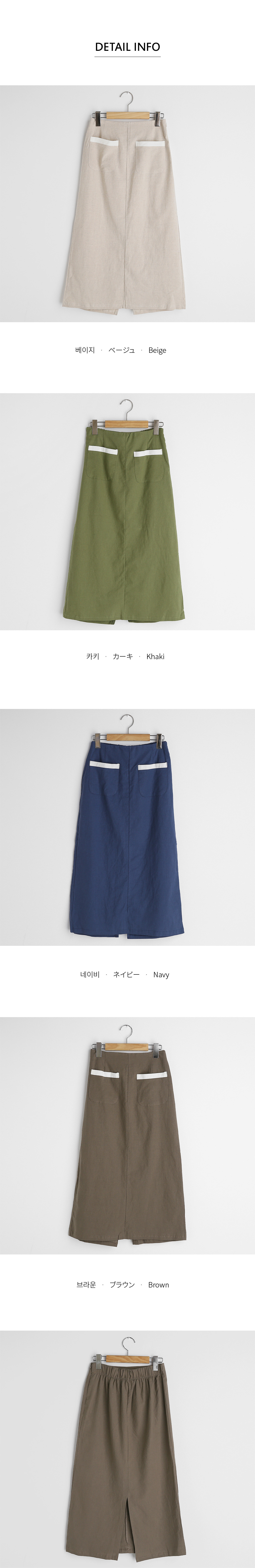 リネン混配色ポケットスカート・全4色 | DHOLIC PLUS | 詳細画像20