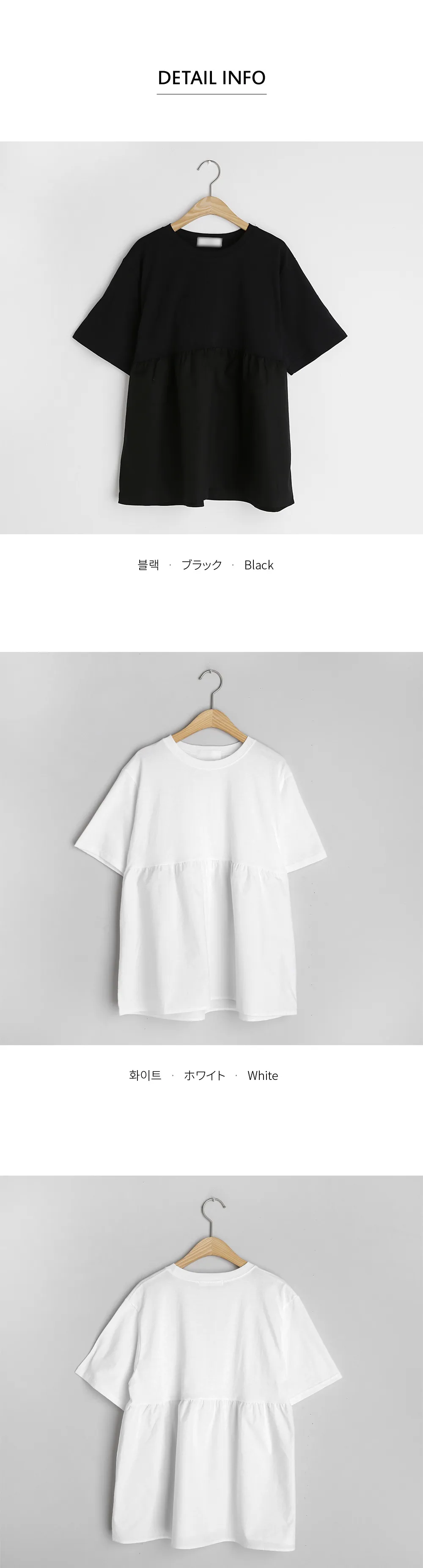 フレアハーフスリーブTシャツ・全2色 | DHOLIC PLUS | 詳細画像10
