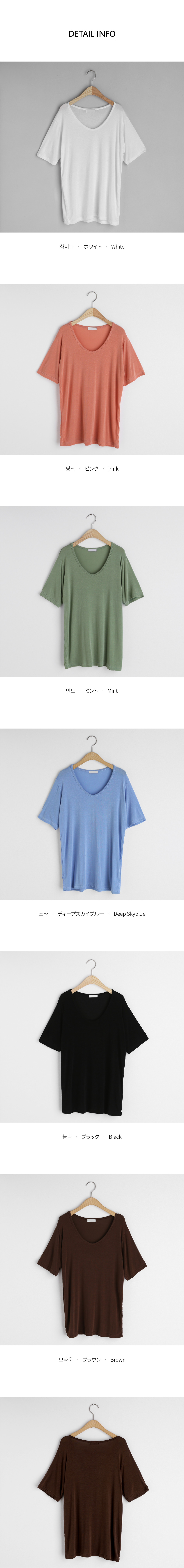 Ｕネック半袖Tシャツ・全6色 | DHOLIC | 詳細画像9